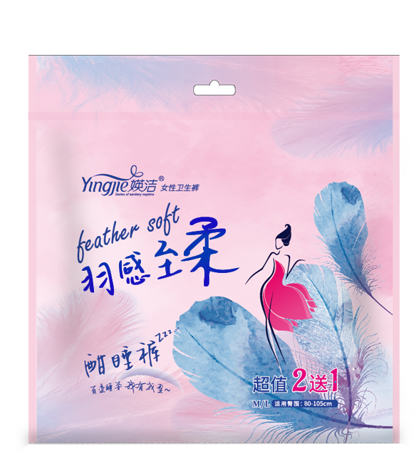 「安睡裤」——整夜深睡不操心，晨起清爽如新生